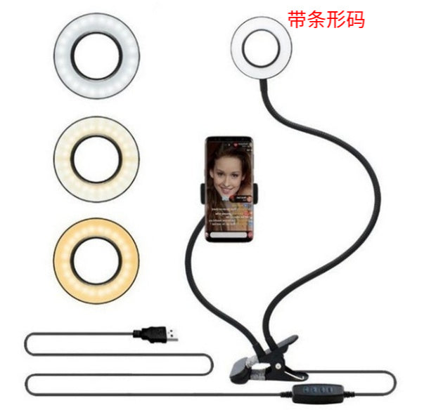 Portable LED Selfie Ring Light with Adjustable Brightness